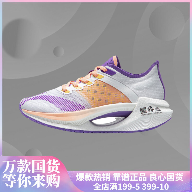 2021 New Li Ning Sports Fashion Jueying Essential Women's Rebound Shock Absorbing Running Shoes ARHR122