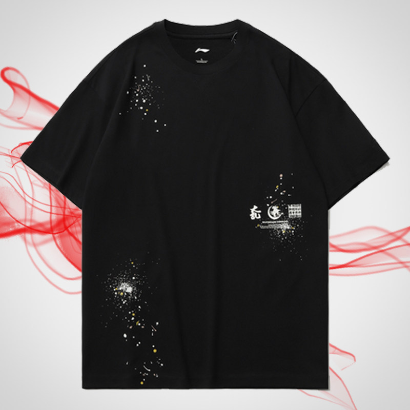 Li Ning Short Sleeved Men's Summer Skating Road Society Series relaxed Leisure Circular Tide Sports T - shirt AHSR 081