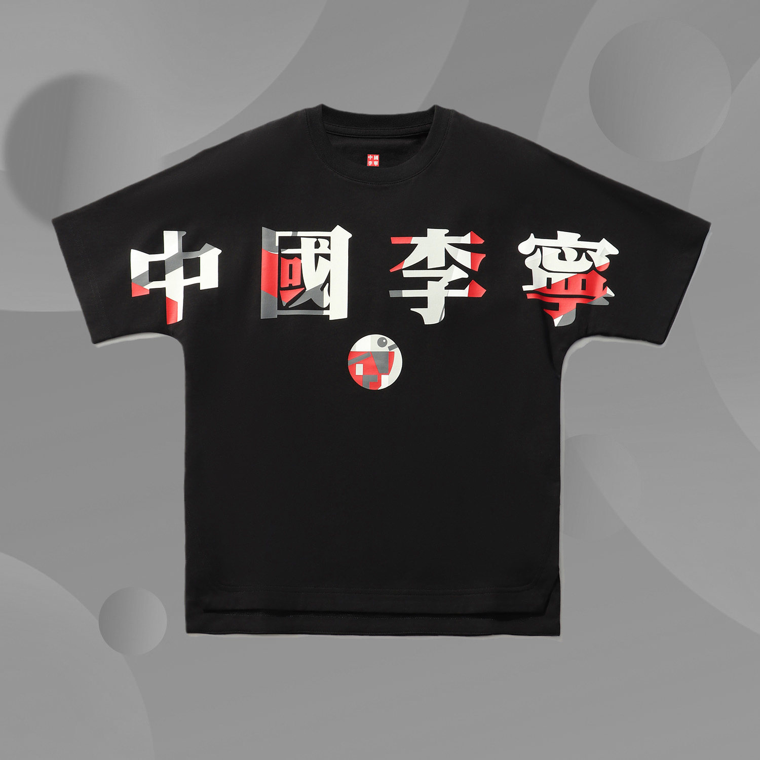 Li Ning Children's Short Sleeve T-shirt 2021 New Summer Men's Cotton Crewneck Sweatshirt YHSR311 China Li Ning