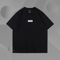 Li Ning Sports Short Sleeve New Pint Men Round Collar Training Unbounded Style Loose Casual T-shirt ATSR243