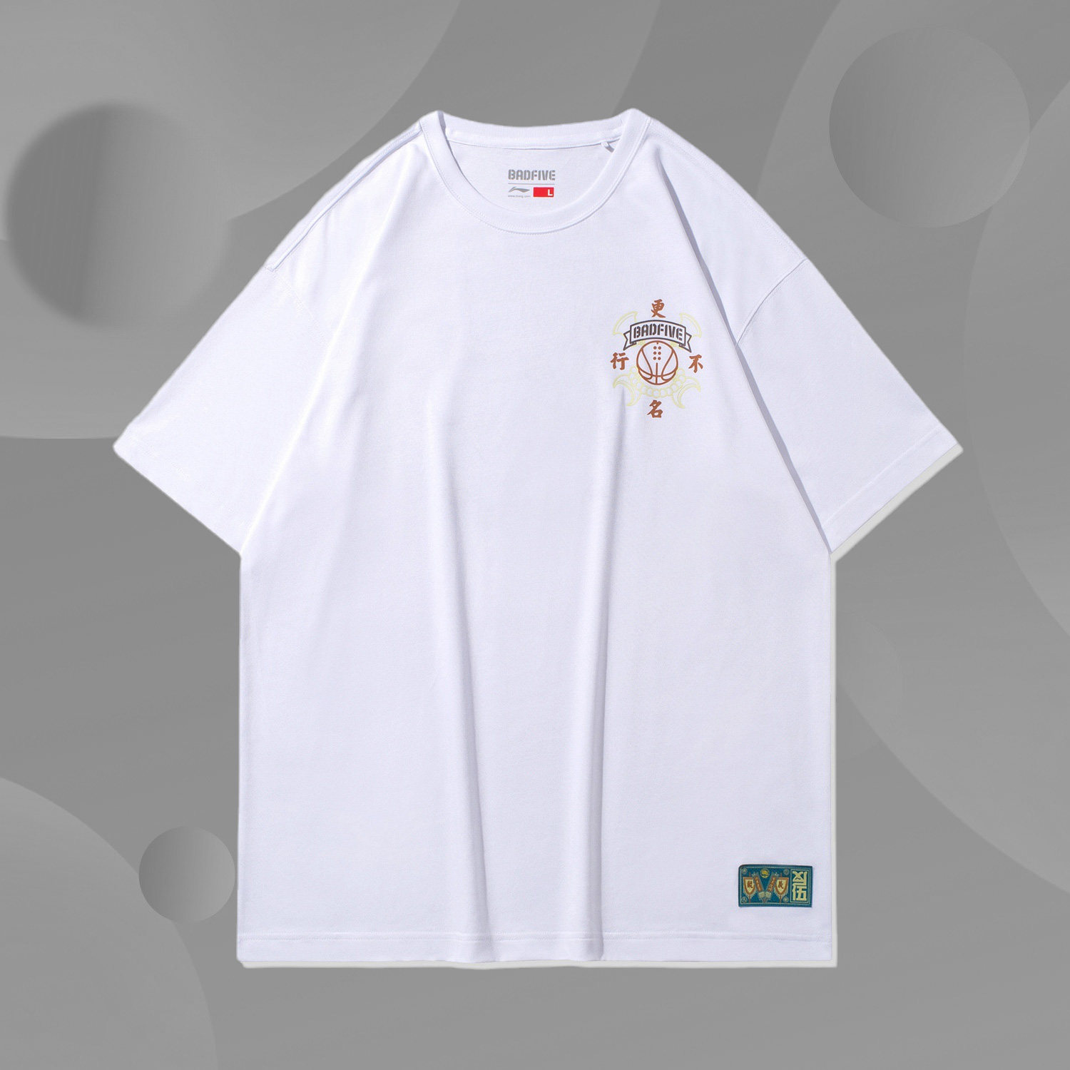 Li Ning Fashion Leisure Fashion BADFIVE Do You Change Your Name Men's Loose Short Sleeve T-Shirt AHSQ803