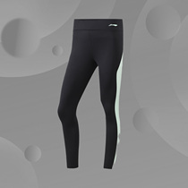Li Ning Fitness Pants New Women's Training Pants Ice Silk Comfortable Pants Tight Yoga Pants AULR002