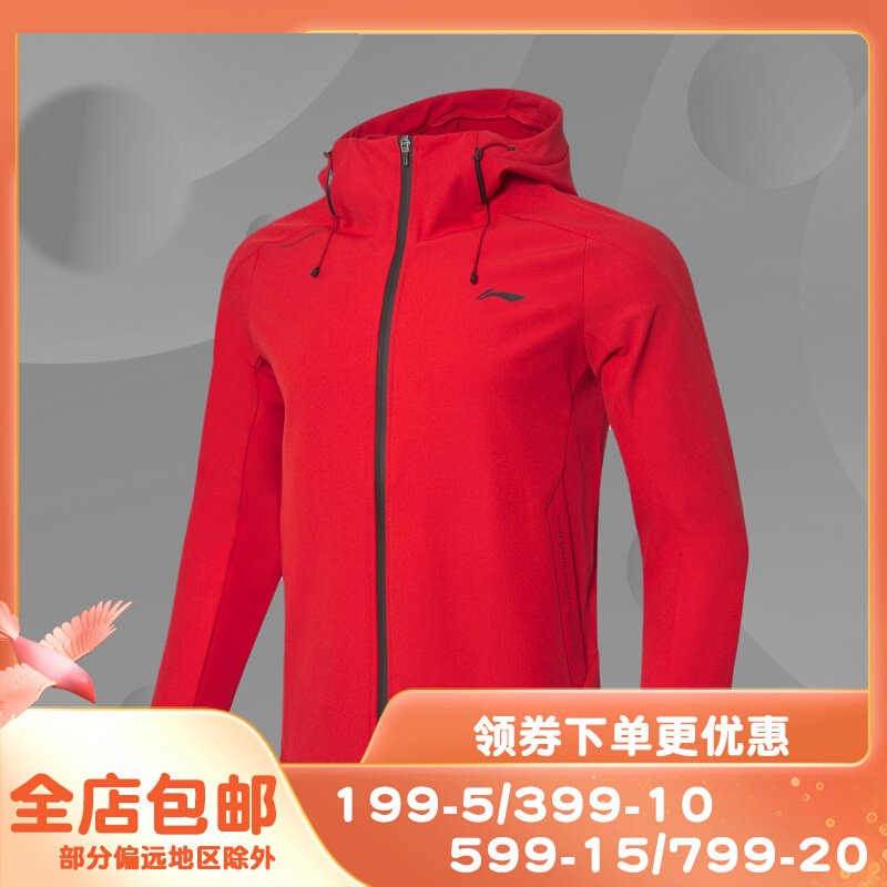 Li Ning Ying men's new training series sweater and hat weaving sports coat AFDP607