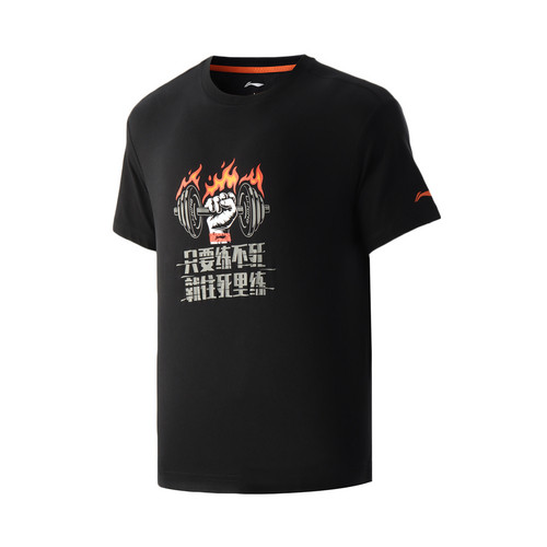 Li Ning short sleeve 2021 summer new men's fitness running ice silk T-shirt loose sportswear