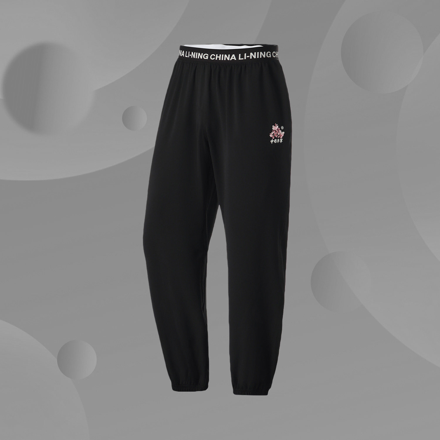 China Li Ning casual pants woman 2021 summer new cherry blossom loose closing up fashion sports trousers AKXR416