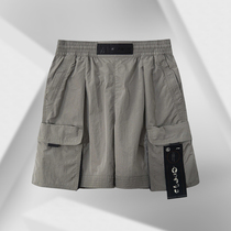 Li Ning X Jackie Chan Kung Fu Series Men's Sports Fashion Leisure Loose Fashion Men's Shorts AKSR221