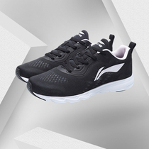 Li ning women's shoes 2021 summer new light running shoes women's sports shoes shock absorption running shoes ARBR006