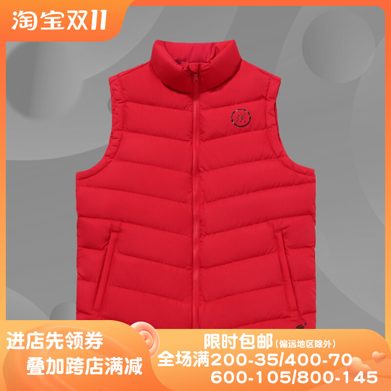 Lining Li Ning 2018 new basketball series men's 90% goose down warm down vest AMRN033