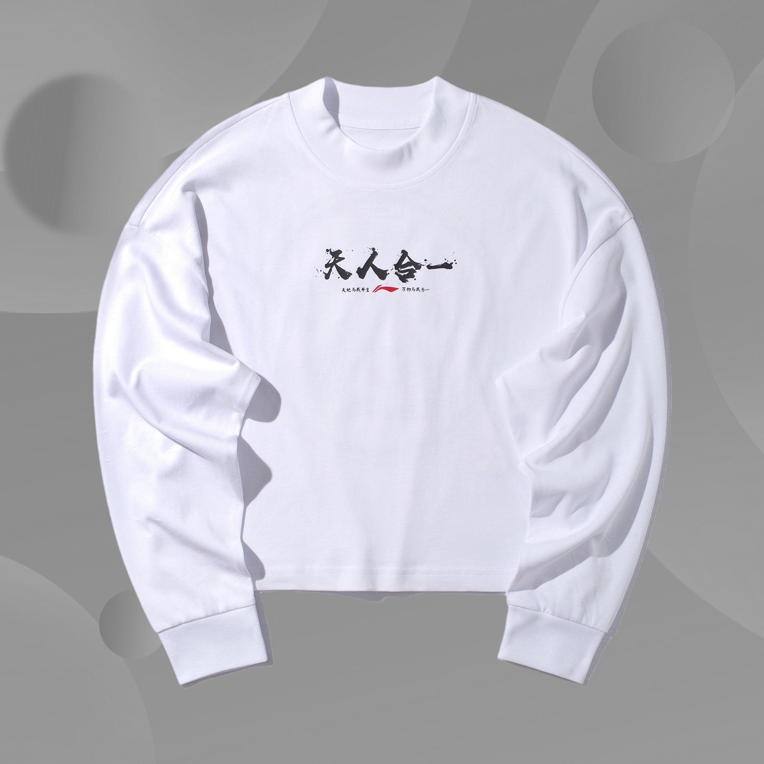 Li Ning Fashion 2019 New York Fashion Week Collection Women's Loose Long Sleeve T-Shirt AHSP392