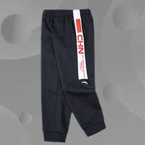 Anta Children's Wear Boys Zhongda Children's 2020 Autumn Chinese Knitted Sports Pants Pants 352035744