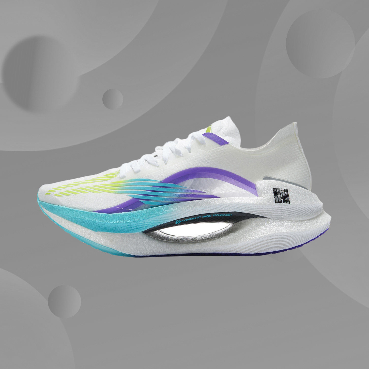 Li Ning 2021 new sports fashion light rebound cushioning tide unique shadow men's bullet speed running shoes ARHQ245