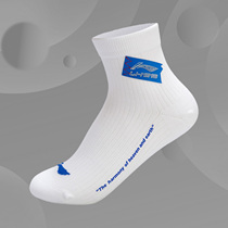 China Li Ning socks men's and women's 2021 summer new casual sports socks casual wear socks AWSR070
