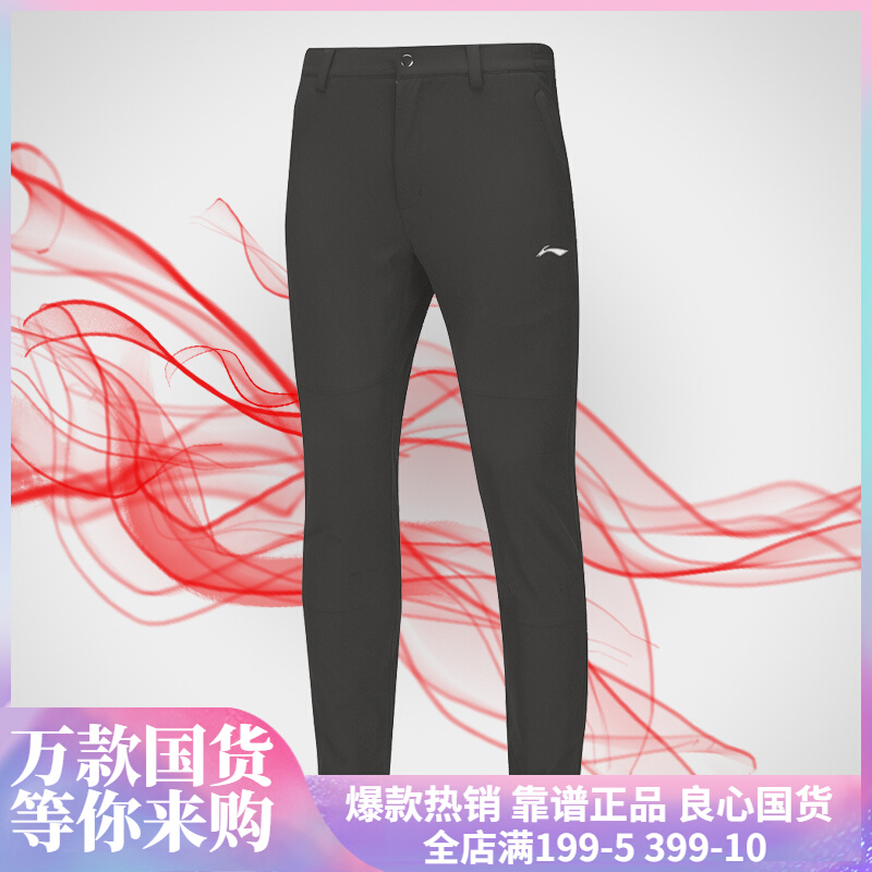 Li Ning trousers women's sweatpants spring group purchase can wear belt pocket zipper AYKN118-1