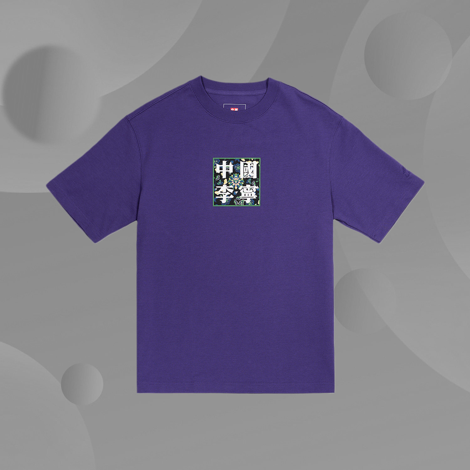 Li Ning Paris Fashion Week Li Ning 2020 Fall/Winter Series Men's and Women's Short Sleeve T-Shirt AHSQ563