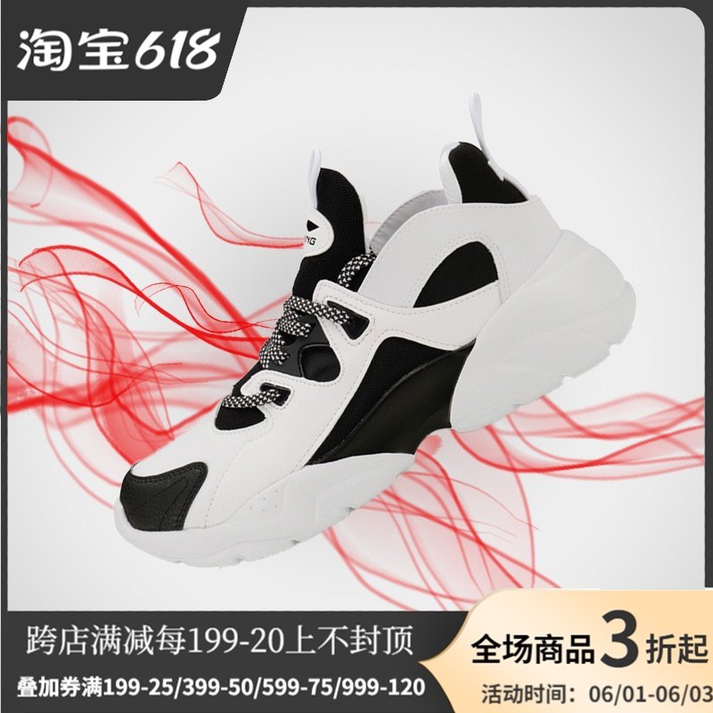 Li Ning casual shoes women's spring sports fashion series non-slip low-top fashion casual shoes AGLQ024-