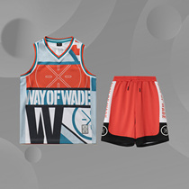 Li Ning Boy Clothing 2021 Summer Boy Vest Suit Shorts Tide CUHK Tong New Sports Basketball Suit YATR005