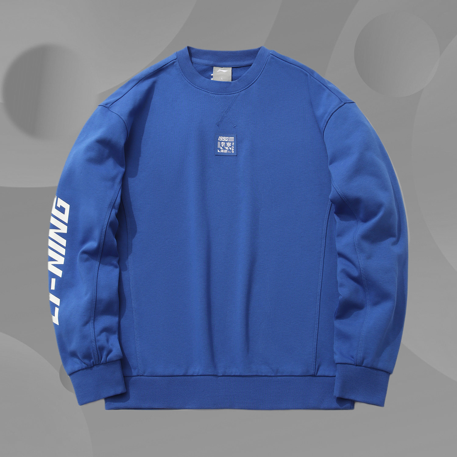 Li Ning Trend Leisure (2021 New Products) Sports Fashion Series Men's Sleeve Head Casual Blouse AWDR027