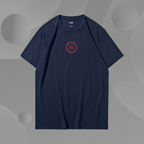 Li Ning 2021 Spring Men's Wade T-shirt Summer Men's Training Breathable Fitness Ice Silk Basketball Sportswear