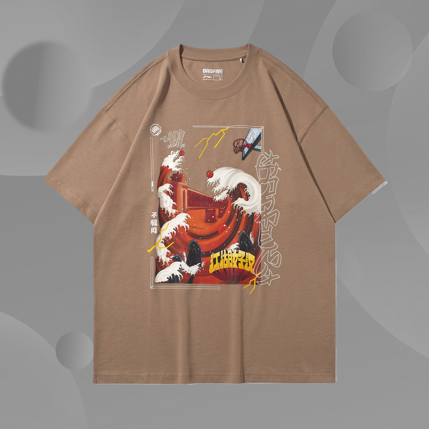 Li Ning Fashion Leisure Sports BADFIVE Jianghu Heroes Men's Loose Short Sleeve T-Shirt AHSQ935