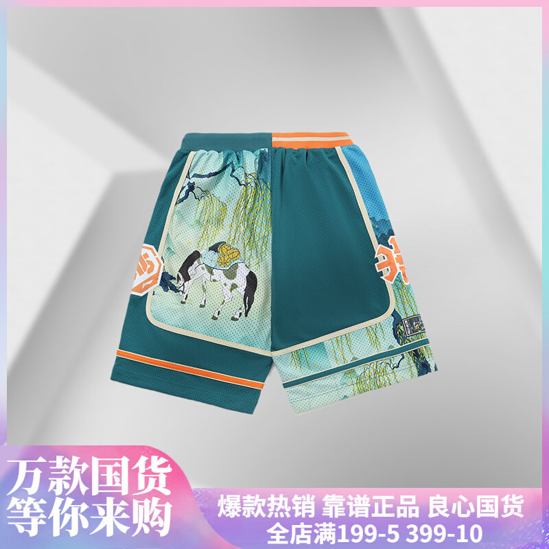 Li Ning Basketball Competition Suit BADFIVE Chang 'an Junior Basketball Series Men's Competition Pants AAPQ369