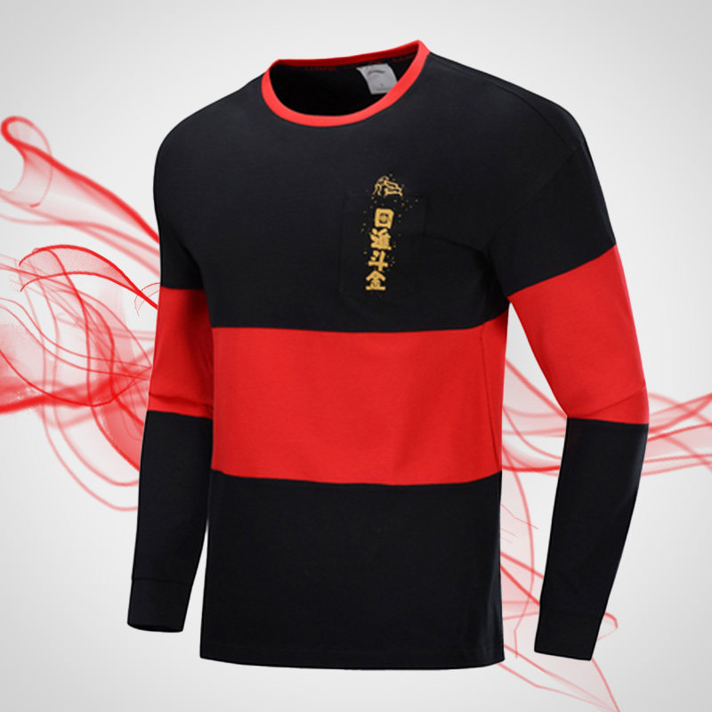 Li Ning 2020 Day Gold Sports Series Men's Fashion Regular Long Sleeve T-shirt AHSQ023