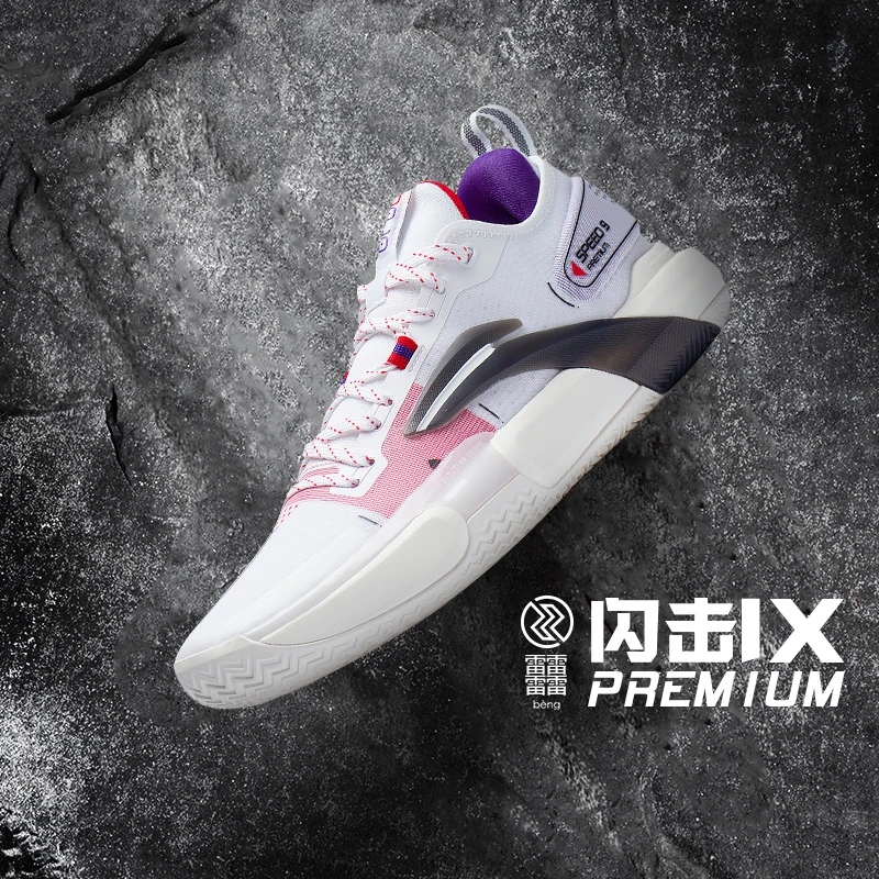 Lining/Li-Ning Genuine New Blitz Ix Premium Men's Lightweight High-Rebound Basketball Shoes Abas071