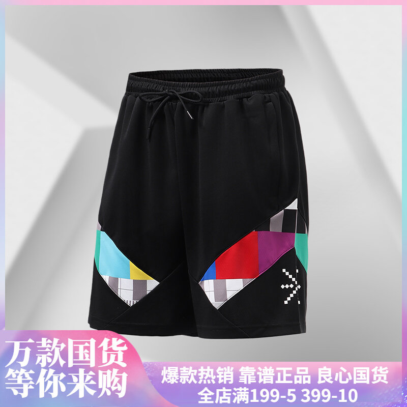 Li Ning Basketball Competition Pants Men's 2021 Wade Series Men's Pants Knitted Sweatpants AAPR349