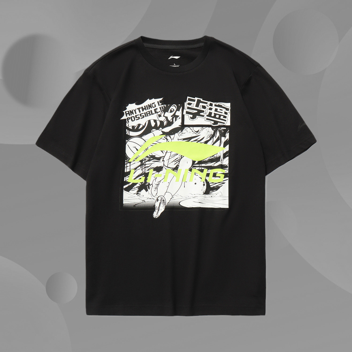 Li Ning short sleeve T-shirt men's sports fashion series jacket round neck summer regular casual sportswear AHSR401