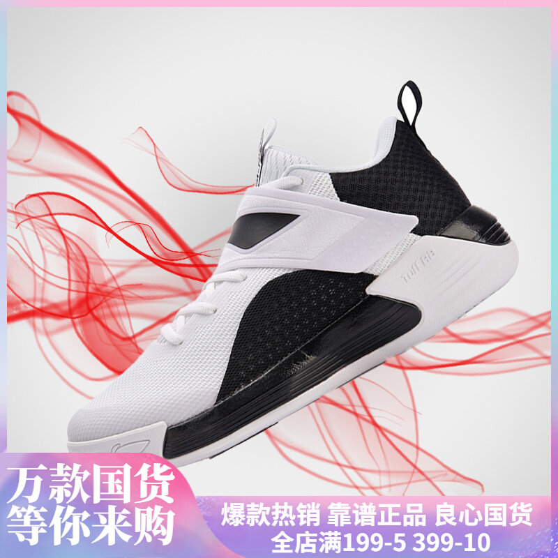 Li Ning 19 autumn men wear-resistant non-slip basketball court shoes ABPN015