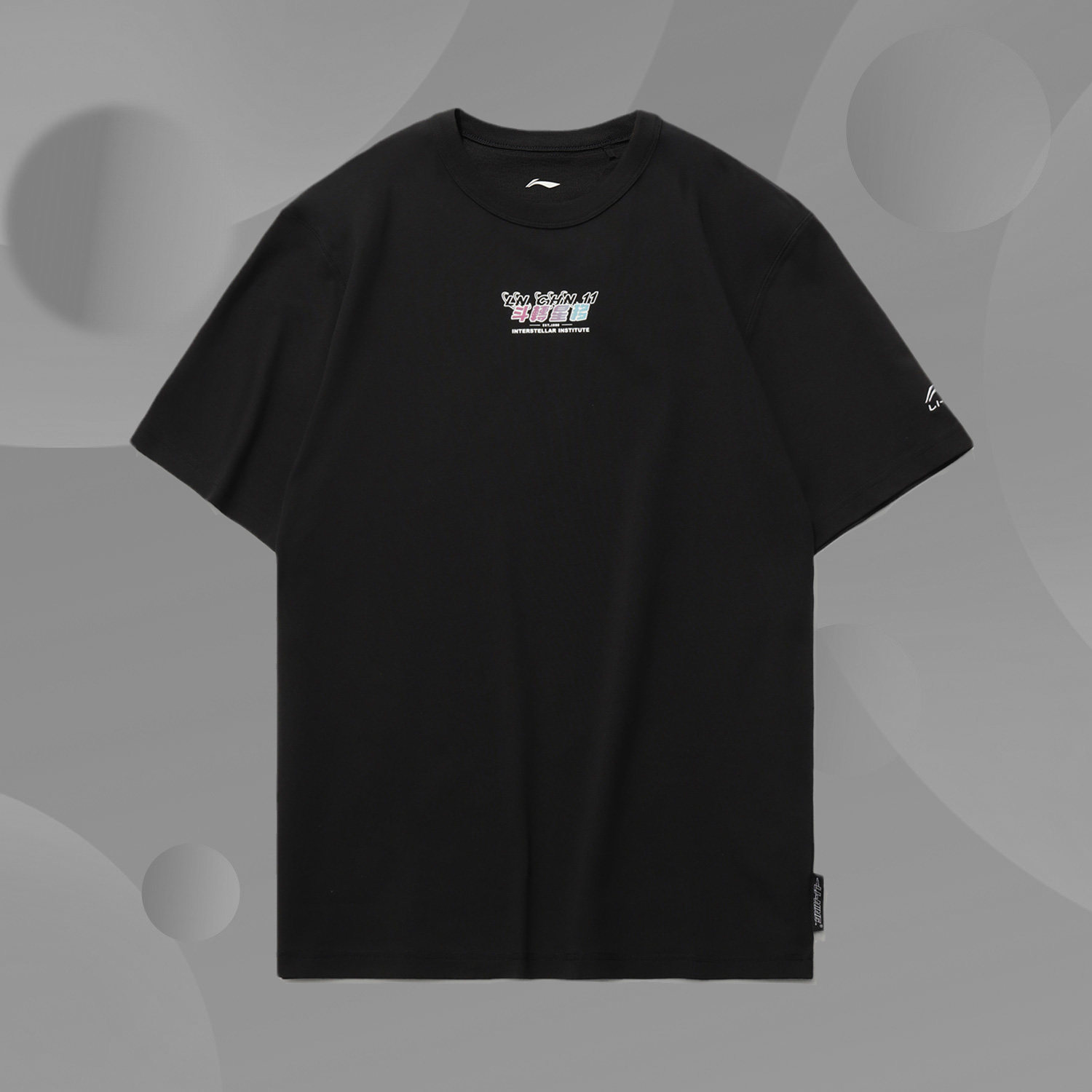 Li Ning short sleeve men's style 2021 summer fighting stars move soldiers not tired of cheating loose coat AHSR167