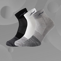 Li Ning 2021 spring socks men's training series fashion trend six pairs of sports casual socks AWTR003