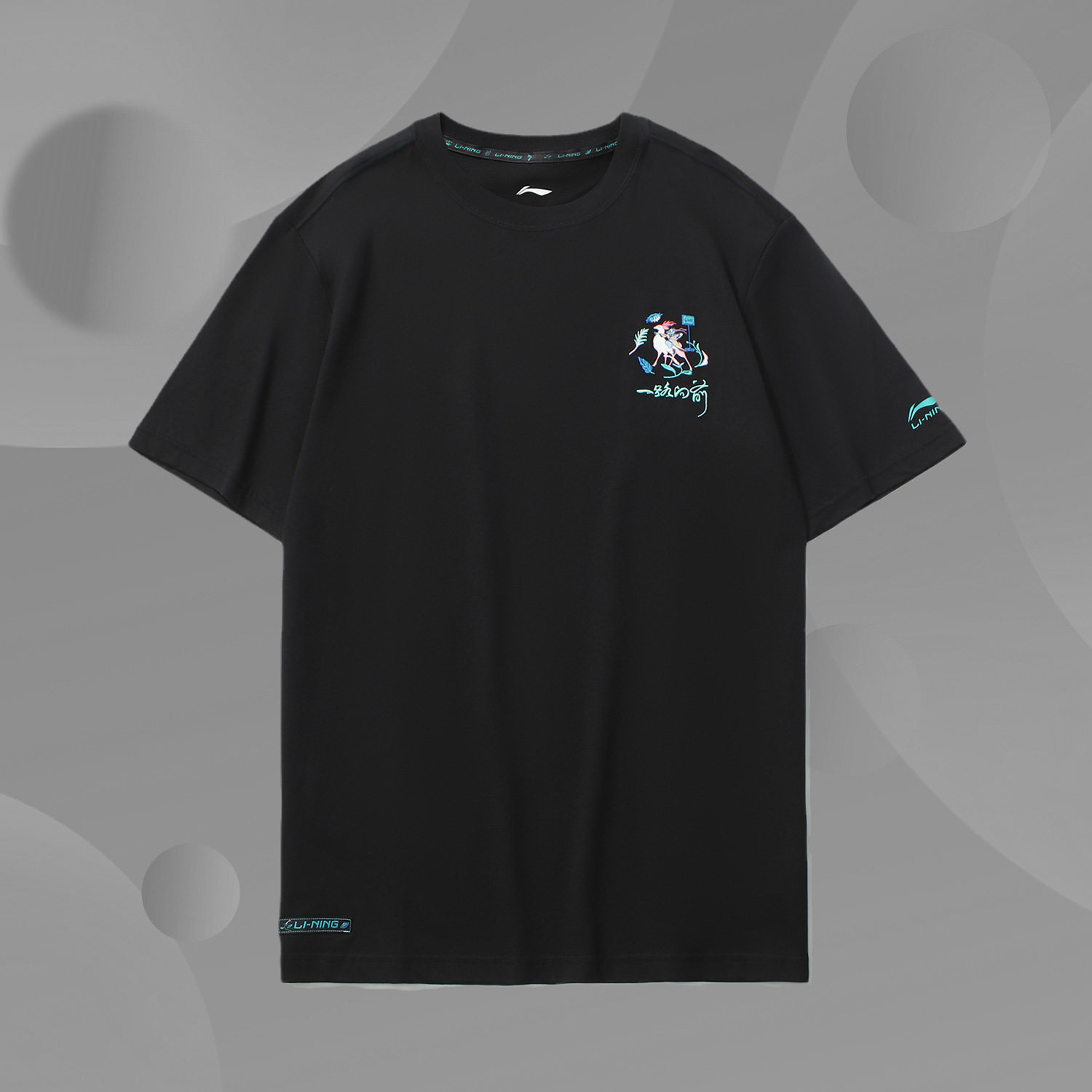 Li Ning Trend Casual Fashion Sports Breathable New man short sleeve T-shirt Culture Shirt AHSR073