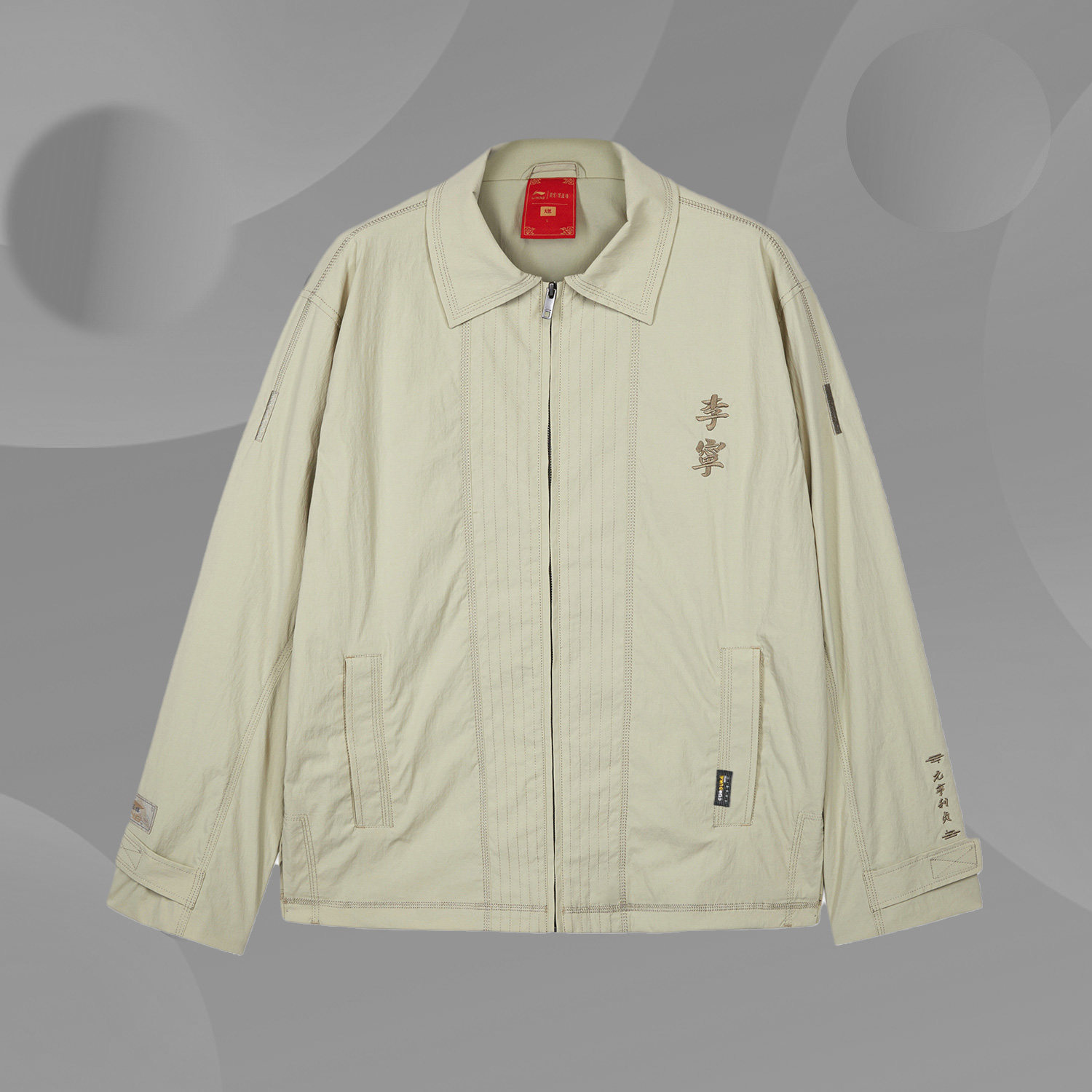 Li Ning Paris Fashion Week Li Ning 2020 Autumn Winter Series walking show men loose jacket AJDQ403