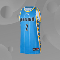 Li Ning CBA Beijing Team Li Muhao League Edition fan version basketball competition clothes sportswear AAYQ545