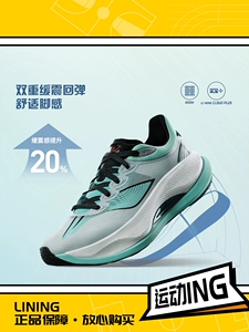 Li Ning подлинные мужские кроссовки Yueying 4 с дышащей сеткой, амортизацией и поддержкой отскока, спортивные кроссовки Arhu011