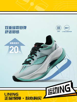 Li Ning подлинные мужские кроссовки Yueying 4 с дышащей сеткой, амортизацией и поддержкой отскока, спортивные кроссовки Arhu011