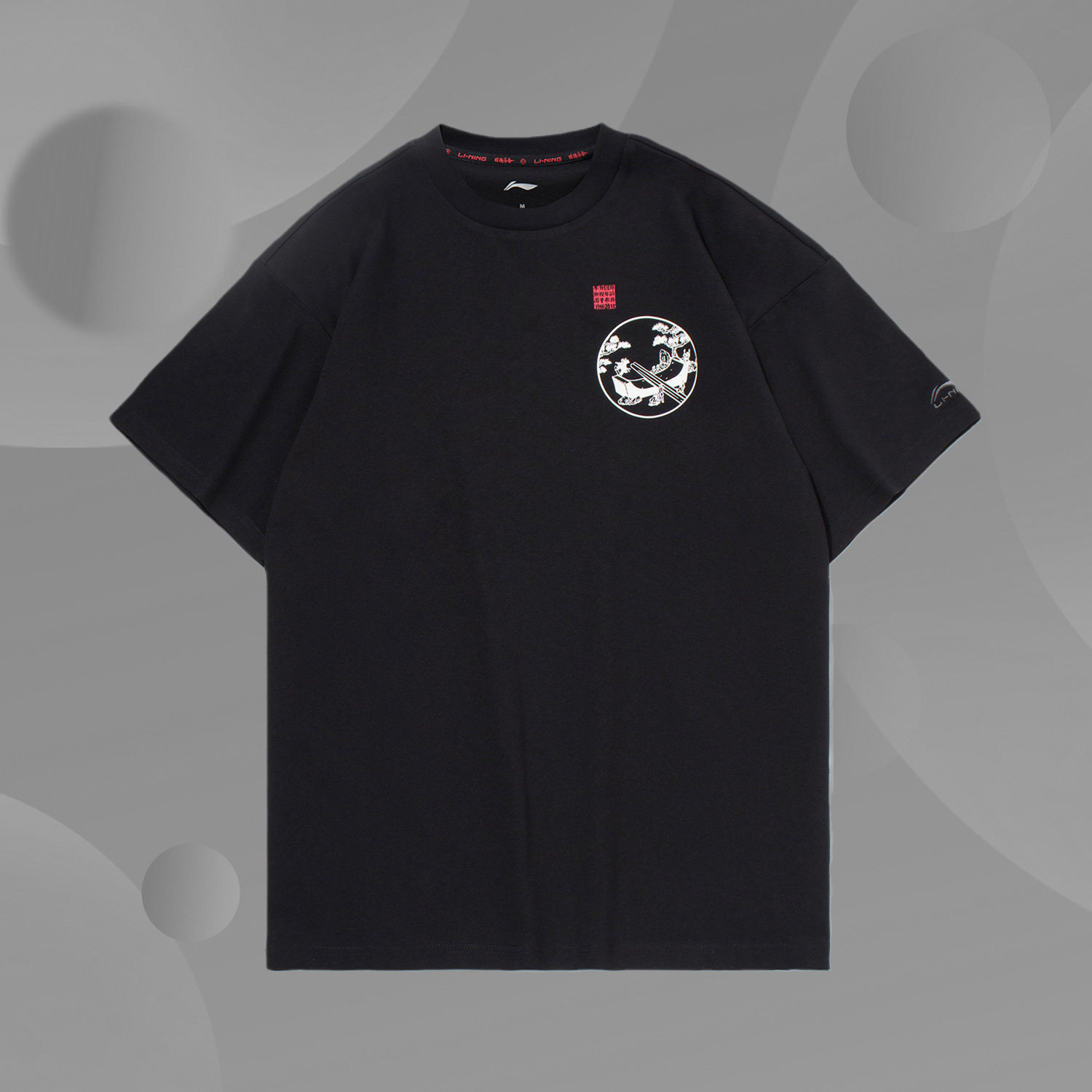 Li Ning Fashion Leisure 2021 New Skateboard Series Men's Loose Short Sleeve T-Shirt AHSR029