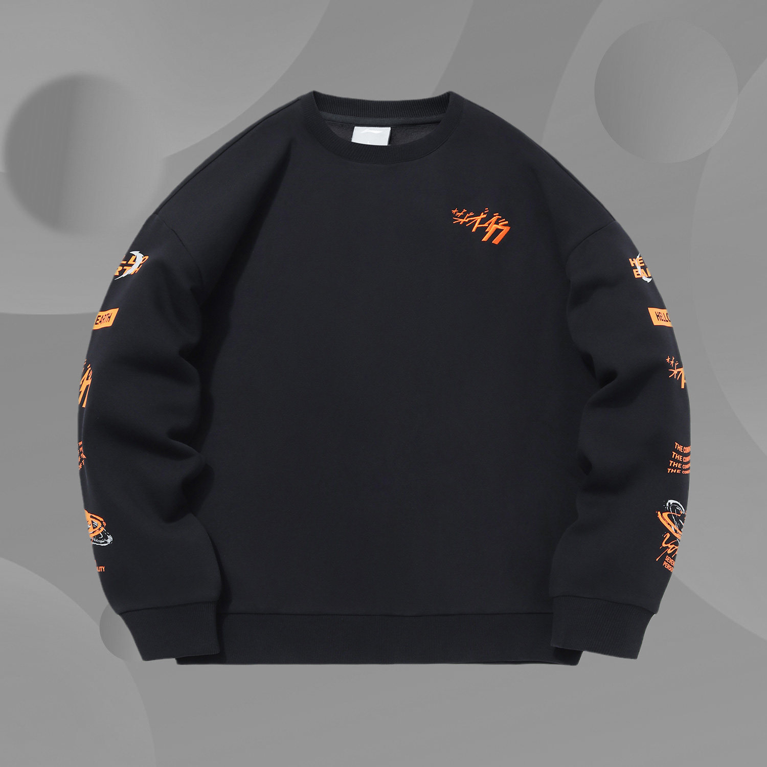 Li Ning trend CF Hello Earth men and women with velvet padded pullover casual top AWDQC14