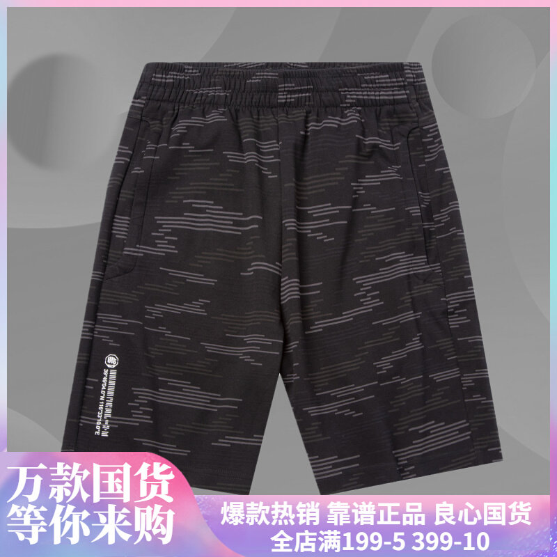 Li Ning Fashion Leisure Fashion Sports Series BADFIVE Basketball Series Men's Short Pants AKSQ075