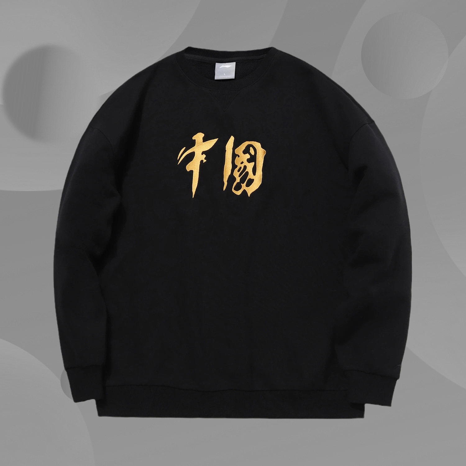 Li Ning Wei clothes men and women 2020 fall new sports fashion round collar 100 hitch hooded AWDQB40