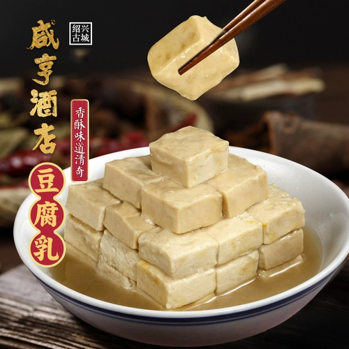 Заводская прямая продажа Shaoxing Specialty Sianheng Hotel White Fang Beanci 280gx2 Бутылка тофу Merry Mildo tofu