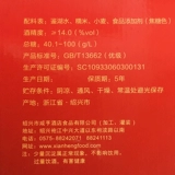Xianheng hotel tai diao liquor десять лет 500mlx6 Подарочная коробка для бутылки Мгновенное шакс -рисовое вино Специальное клейкое рисовое вино