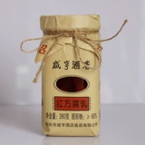 Заводская прямая продажа Shaoxing Specialty Sianheng Hotel Red Fang Beana 280g*2 Бутылка красной тофу мохромной плесень