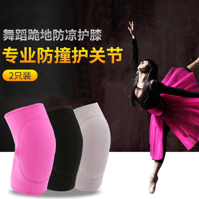 Kneecap Thickened Knee Dance Dancing Practice Special Kneeling Paint Gäten Joint Sleeve Male And Female Children's Anti-Fall Street Dance