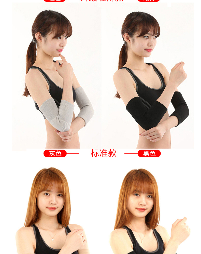 Khuỷu tay của phụ nữ ấm khớp mỏng phần mùa hè thể thao cánh tay bảo vệ cổ tay cánh tay tập thể dục thoáng khí của thiết bị bảo vệ điều hòa không khí nam - Dụng cụ thể thao găng tay ống chống nắng