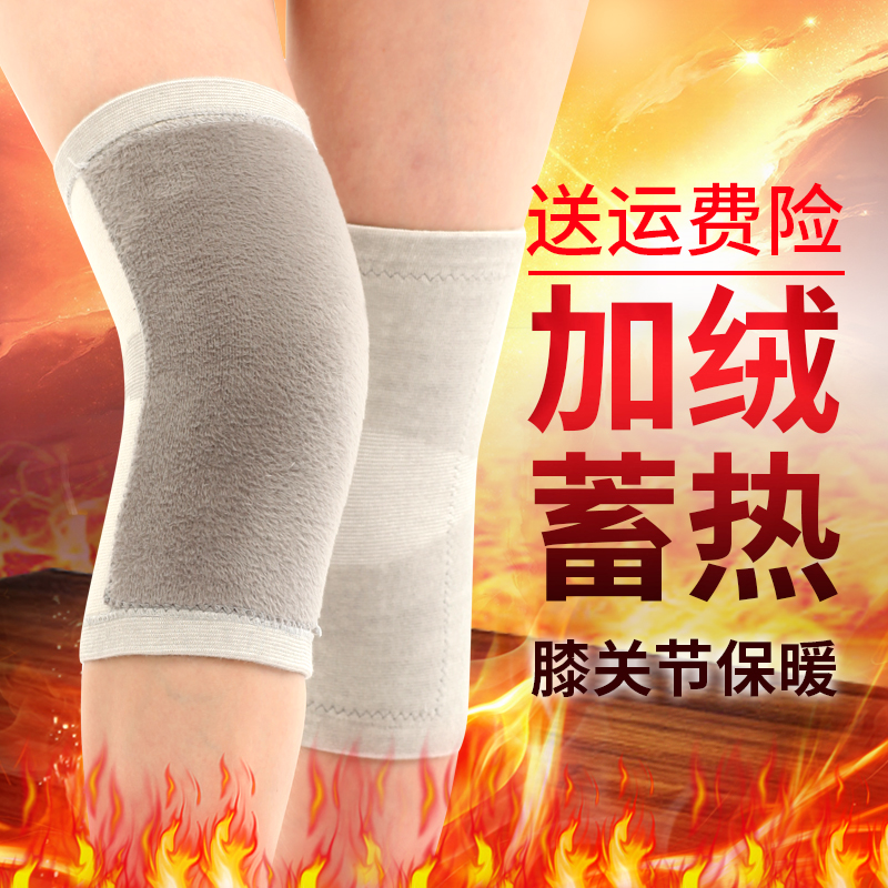 Kneecap Warm Lady Cashmere Old Chill Leg Men's Soil Protection Leg Guard Paint Mutual Knee Sleeve Teng Joint Movement Anti-Chilling Winter