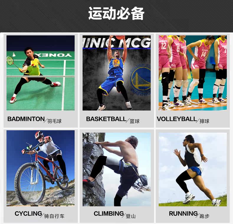 Protection sport - Ref 593482 Image 7