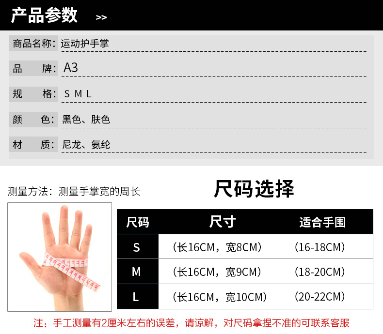 Palm bảo vệ cho nam và nữ áp lực bóng rổ quần vợt thể dục cầu lông quả tạ thể thao bảo vệ cổ tay chống quay để giữ ấm bó gối aolike