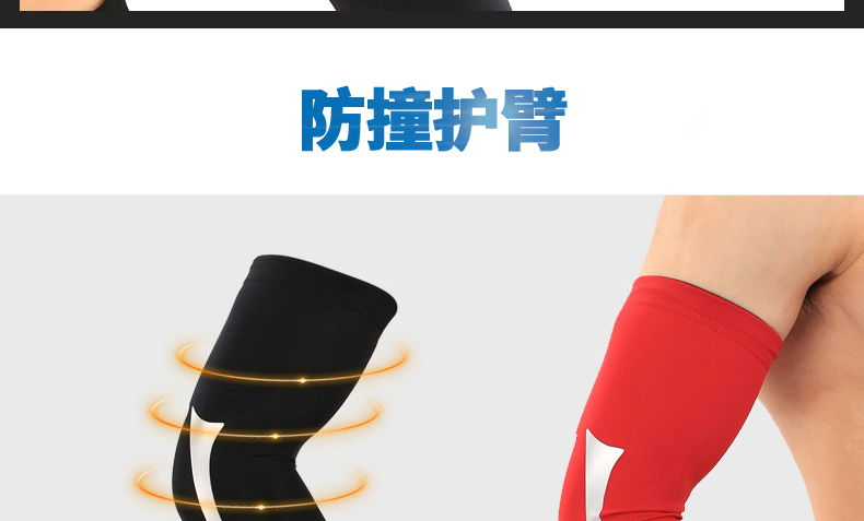 Cánh tay nam Thể thao bóng rổ Tay áo bảo vệ Thiết bị bảo vệ Trang bị vũ khí Khuỷu tay Bracers Kem chống nắng Khuỷu tay bao tay thể thao