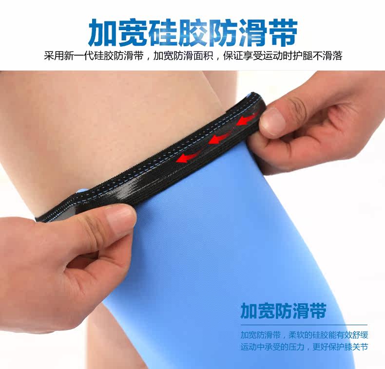 Protection sport - Ref 593482 Image 14